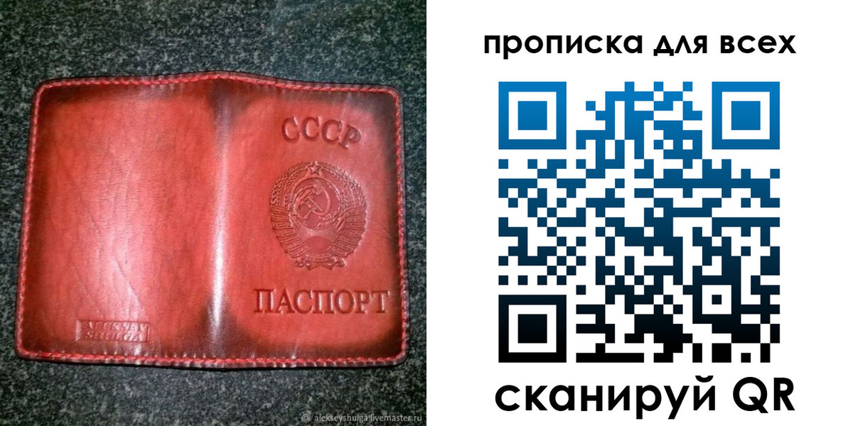 временная регистрация недорого в Богдановиче