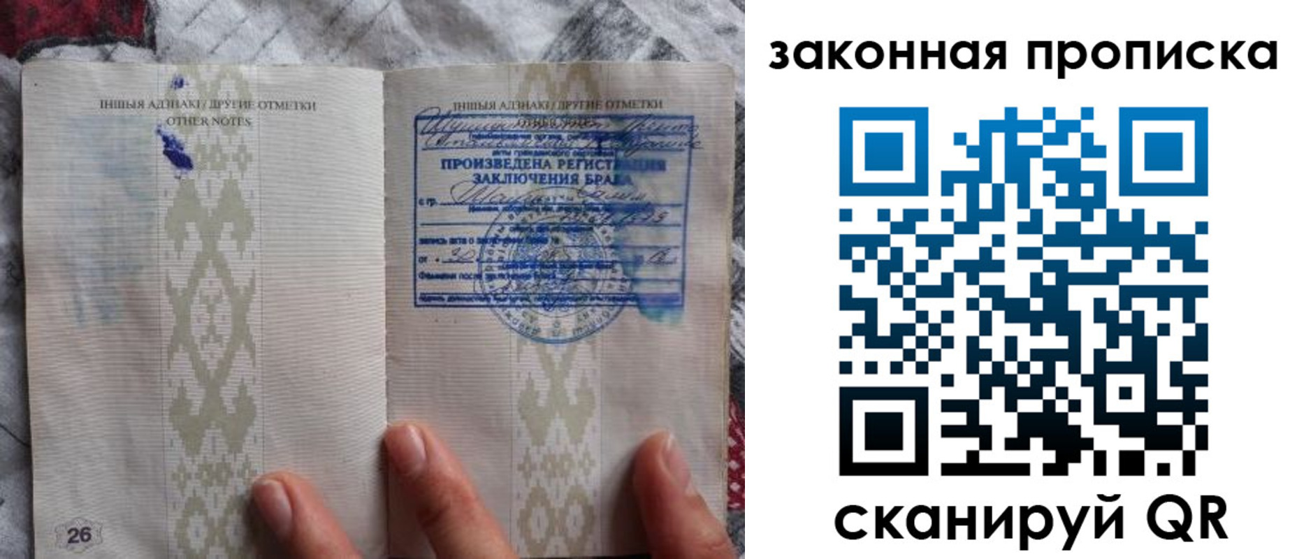 временная регистрация в Богдановиче