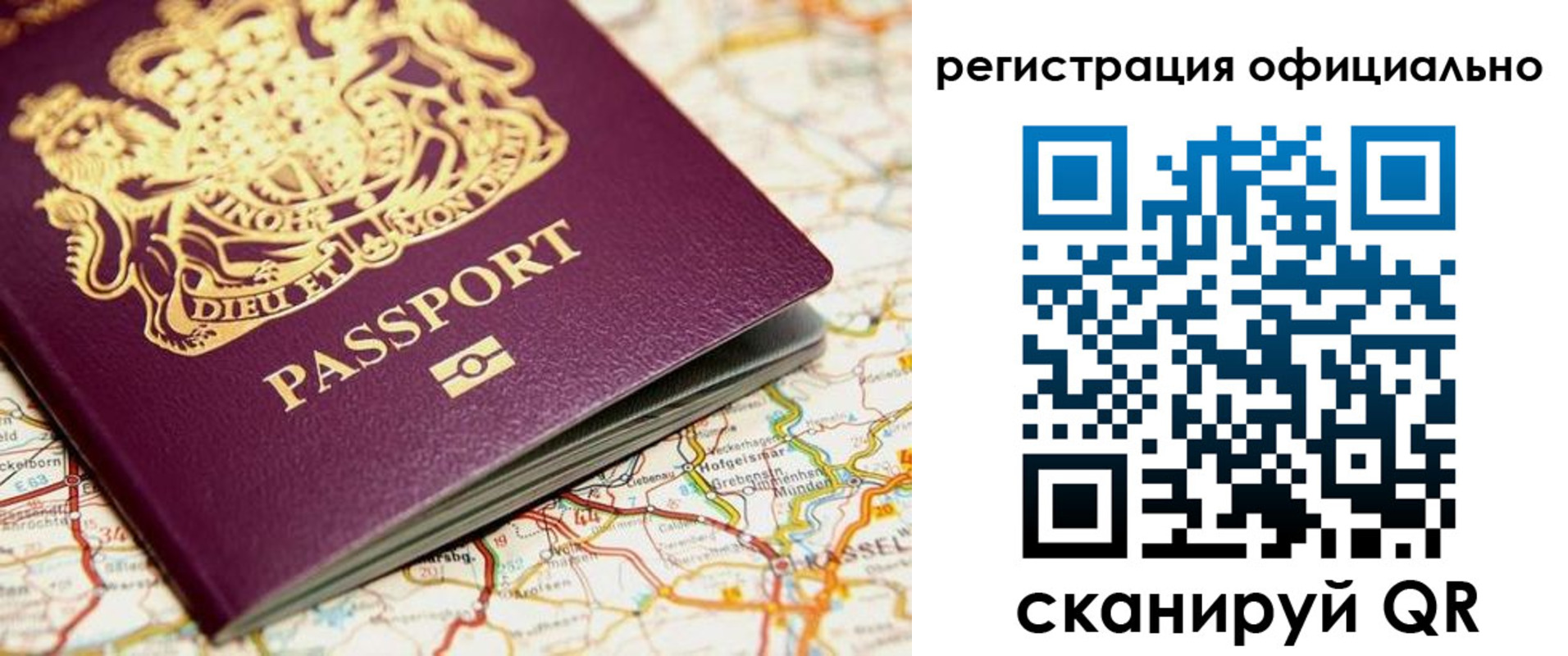временная регистрация поиск в Богдановиче