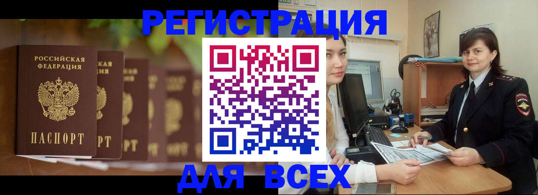 регистрация в Богдановиче