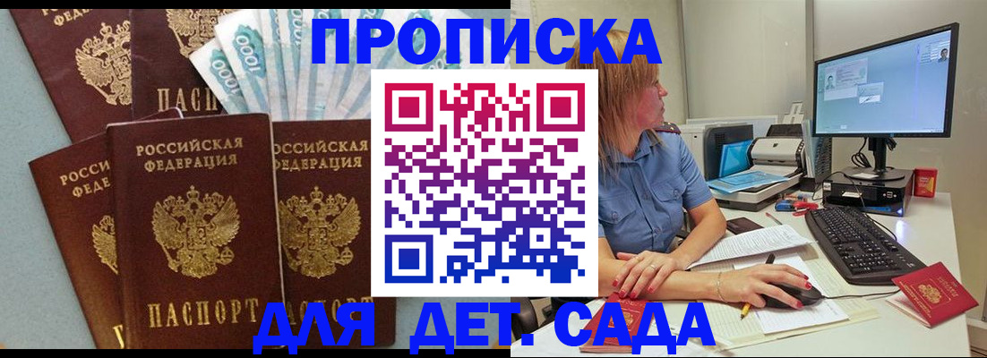 прописка поиск в Богдановиче